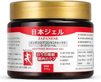 Japanese Formula Soothing Massage Gel for Joint & Muscle Pain Relief – Arnica, Mugwort, Hyaluronic Acid – Back, Neck, Knee & Leg Massage Balm – 100% Herbal Fast Absorption Formula