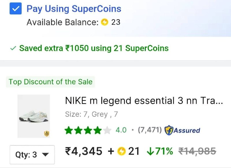 Flipkart Loot: Nike Shoes