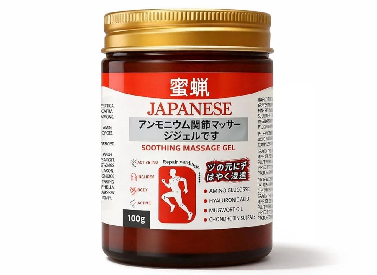 Japanese Formula Soothing Massage Gel for Joint & Muscle Pain Relief – Arnica, Mugwort, Hyaluronic Acid – Back, Neck, Knee & Leg Massage Balm – 100% H