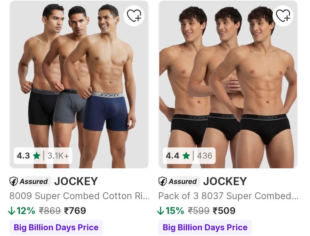 Flipkart: Flat 15% OFF on Jockey Innerwear